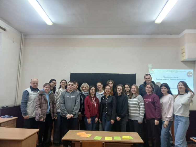 Гостьова лекція для майбутніх учителів математики: перші кроки в школі та реальні виклики професії