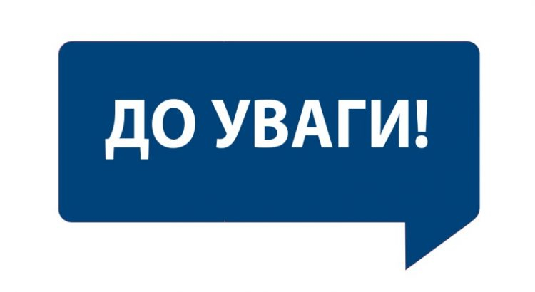 Порядок прийому для здобуття  вищої освіти в 2022 році