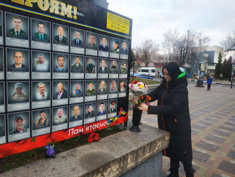 До відзначення Дня Гідності та Свободи