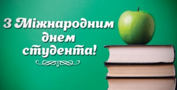 ДЕНЬ СТУДЕНТА В ННІ ІНФОТЕХ