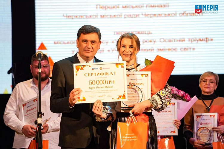 Випускниці ННІ ІНФОТЕХ  серед призерів конкурсу “Учитель року. Освітній тріумф”