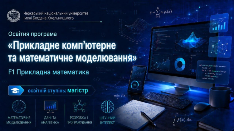 Запрошуємо вступників!