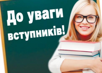 СПИСОК ЗАРЕЄСТРОВАНИХ ЗАЯВ ОС БАКАЛАВР ВСТУПНИКІВ ЧНУ ІМ. Б. ХМЕЛЬНИЦЬКОГО