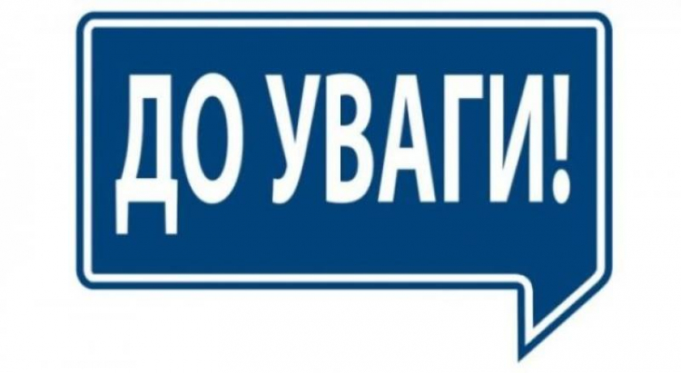 Онлайн-зустріч для вступників 2022